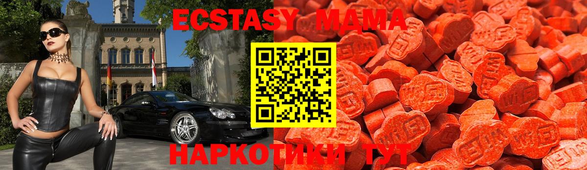Ecstasy ешки Пугачёв
