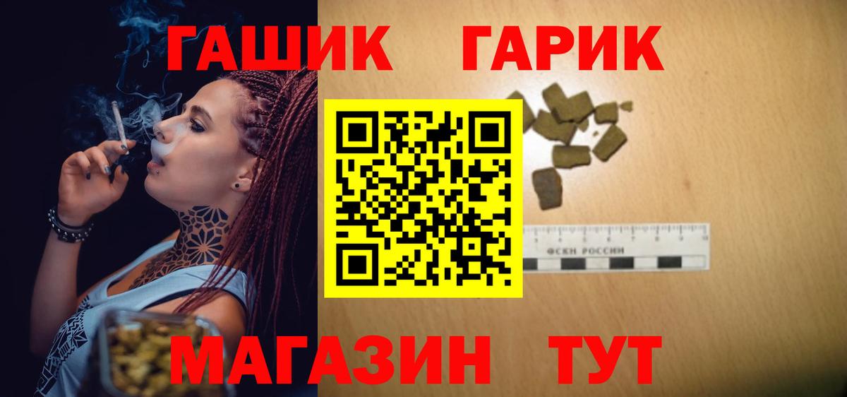 Гашиш Изолятор Пугачёв