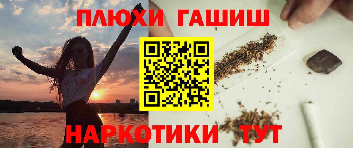 Гашиш Ice-O-Lator  ГАШИШ  Пугачёв  Вход с VPN  ГАШ Изолятор 