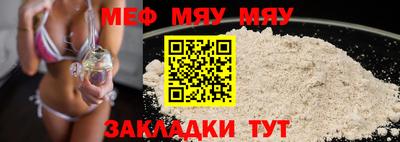 сатива Новокубанск