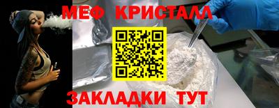 сатива Новокубанск