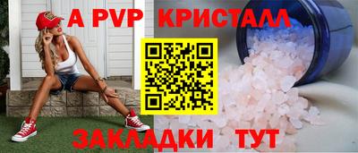 сатива Новокубанск