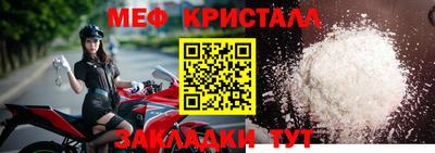 гашик Новодвинск