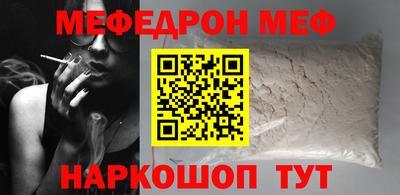 2c-b Новозыбков