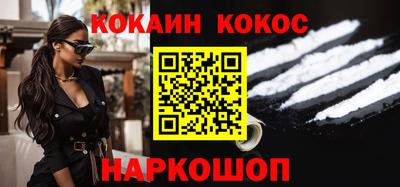 сатива Новокубанск