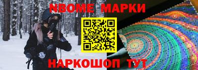 гашик Новодвинск