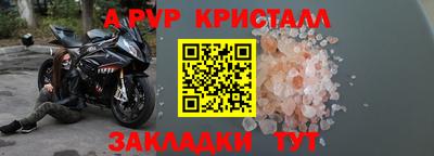 сатива Новокубанск