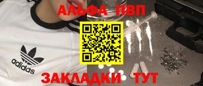 гашик Новодвинск