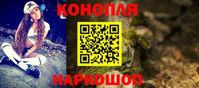 сатива Новокубанск