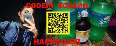 гашик Новодвинск