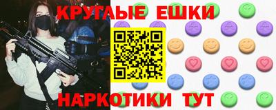 гашик Новодвинск