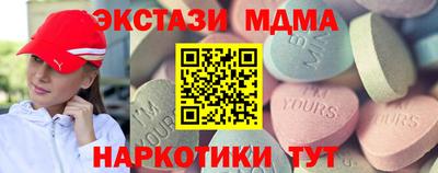 2c-b Новозыбков