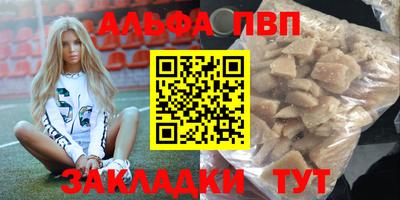 гашик Новодвинск