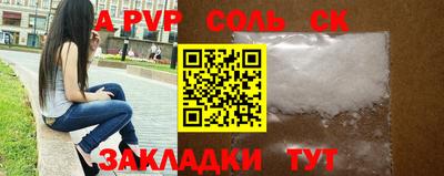 сатива Новокубанск