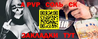 сатива Новокубанск