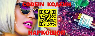 гашик Новодвинск