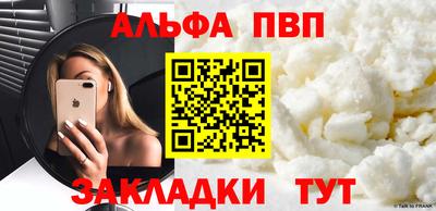 гашик Новодвинск