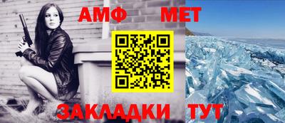 2c-b Новозыбков