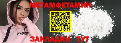 сатива Новокубанск