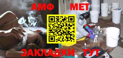 2c-b Новозыбков