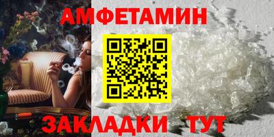 2c-b Новозыбков