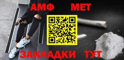 гашик Новодвинск