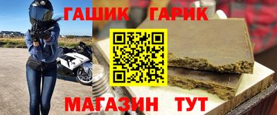 2c-b Новозыбков