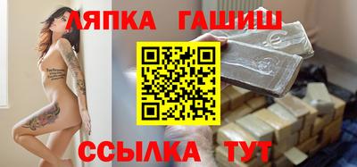 гашик Новодвинск