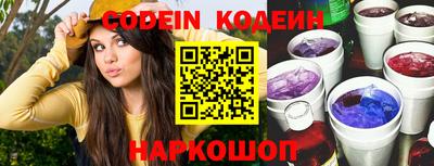 2c-b Новозыбков