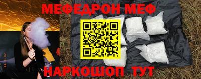 гашик Новодвинск