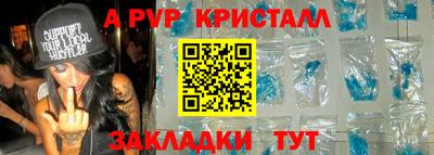 2c-b Новозыбков