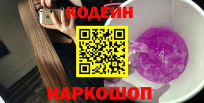 2c-b Новозыбков