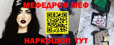 гашик Новодвинск
