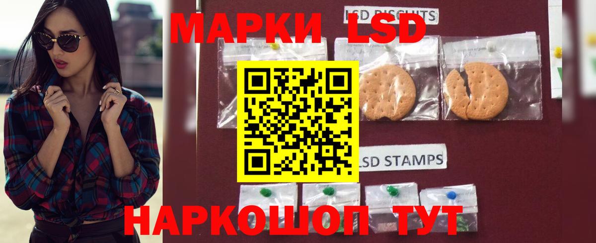 гидра сайт  ЛСД экстази кислота  Вход с VPN  Пугачёв  LSD-25 экстази кислота 
