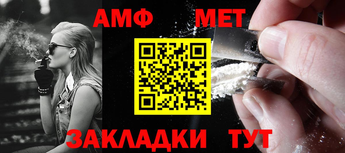 Метамфетамин Декстрометамфетамин 99.9% Пугачёв