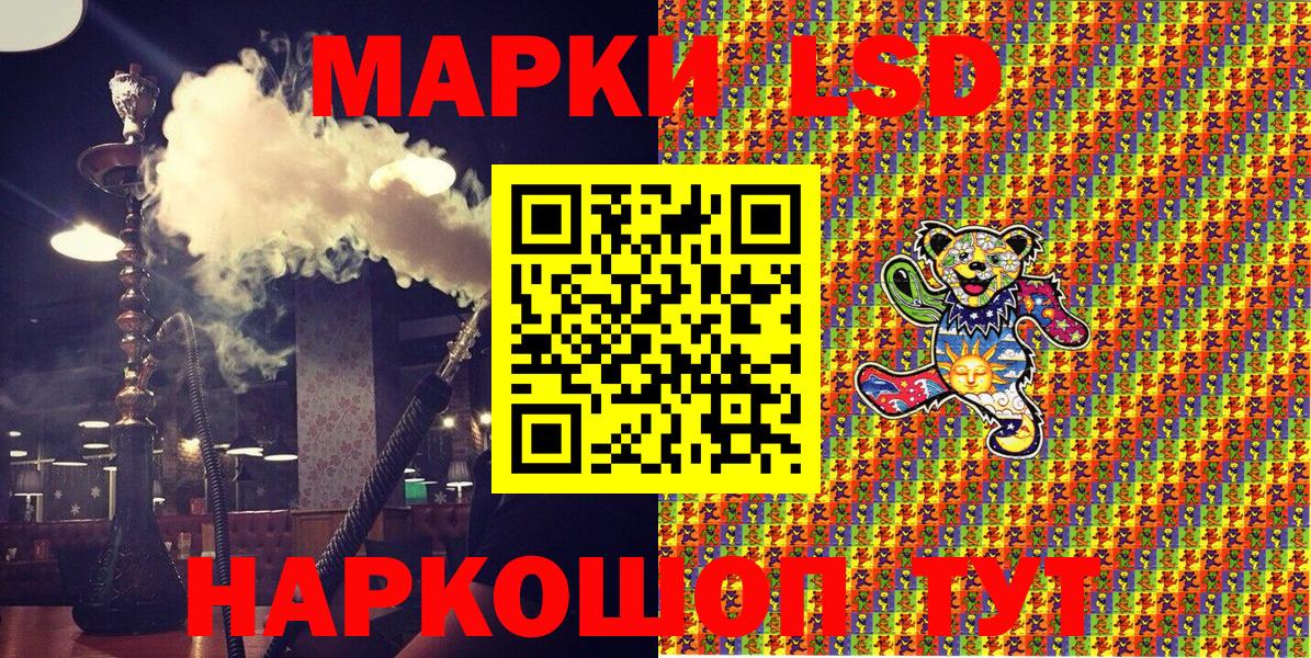 Наркотические марки  Марки 25I-NBOMe 1,5мг  Вход с VPN  Пугачёв 