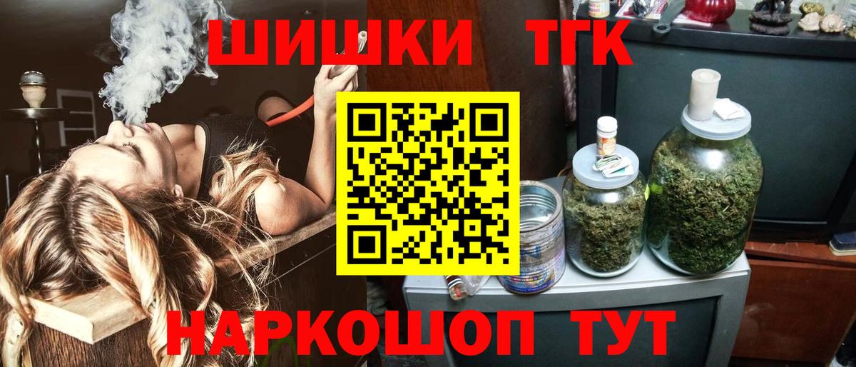 Шишки марихуана Ganja  Шишки марихуана план  МАРИХУАНА SATIVA & INDICA  Вход с VPN  Бошки марихуана Ganja  Пугачёв 
