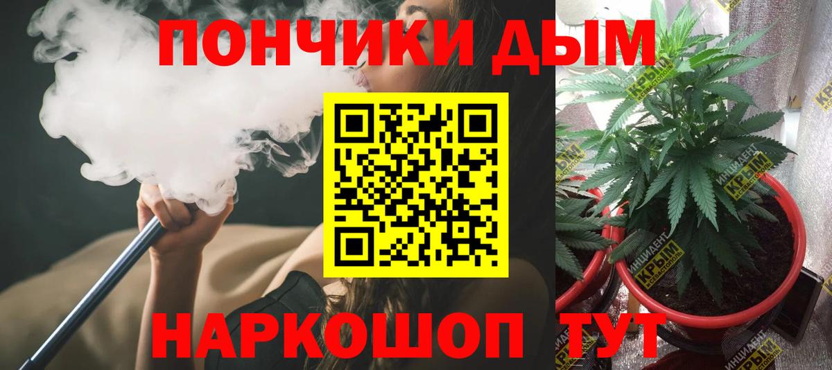 Бошки марихуана Bruce Banner Пугачёв
